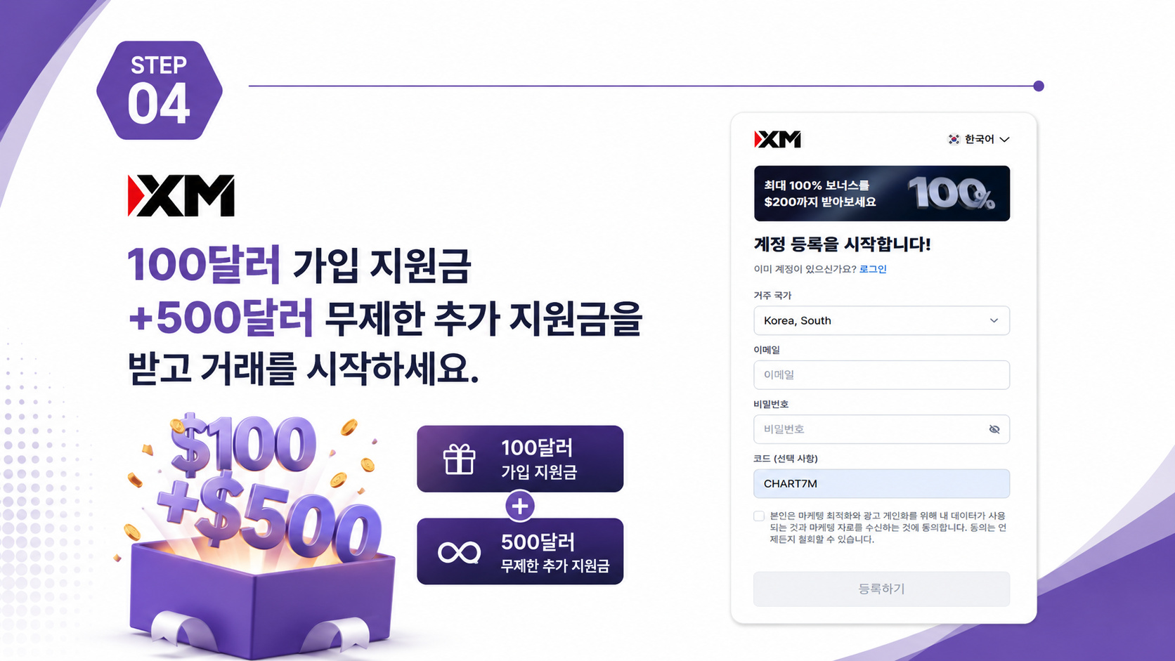 골드스터디넷이용가이드 4