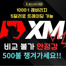 랏당 최대 3달러 캐쉬백 프로모션