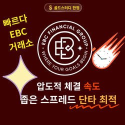 단타에 최적화된 금융사